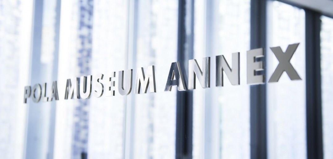 Pola Museum Annex, Tokyo (article par amuzen)