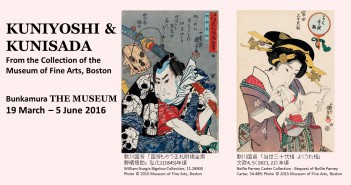 Bunkamura The Museum “Kuniyoshi & Kunisada” (article by amuzen)