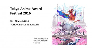 Tokyo Anime Award Festival 2016 (article by amuzen)