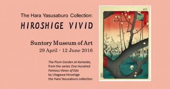 « HIROSHIGE VIVID - une exposition incontournable pour les fans d’ukiyo-é » (amuzen article)