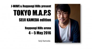 J-WAVE & Roppongi Hills présentent TOKYO M.A.P.S - concerts gratuits d’artistes populaires (article by amuzen)