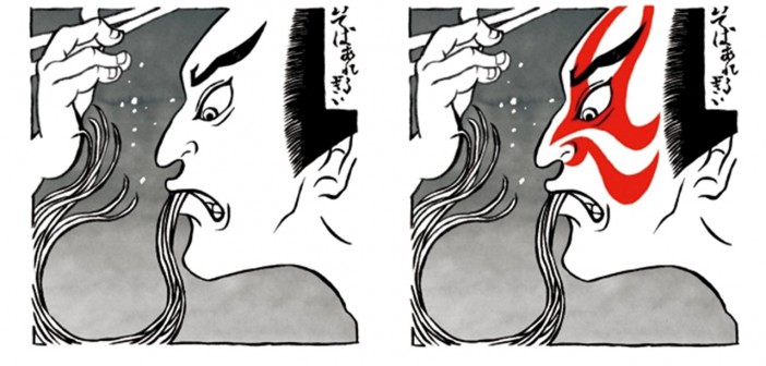 Tests d’allergie au soba - tatouages temporaires au style d’ukiyo-é (article d’amuzen)