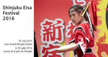 « Shinjuku Eisa Festival 2016 – danse envoûtante sur fond de musiques d’Okinawa » (article d’amuzen)