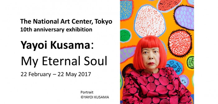 Exposition « Yayoi Kusama: My Eternal Soul » (article d’amuzen)