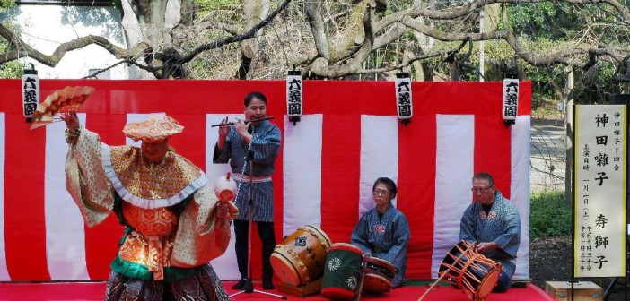 Célébration du Nouvel An 2020 au jardin de Rikugi-en