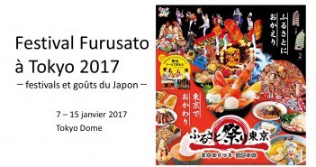 Festival Furusato à Tokyo 2017 (article d’amuzen)