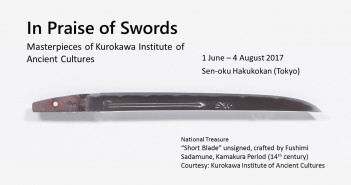 Exposition « In Praise of Swords » (article d’amuzen)