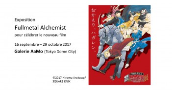 Exposition « Fullmetal Alchemist » à la Galerie AaMo (article d’amuzen)