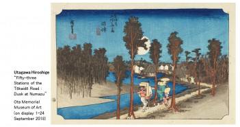 Exposition Utagawa Hiroshige à l’Ota Memorial Museum of Art