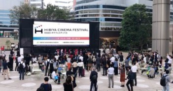 Hibiya Cinema Festival 2019