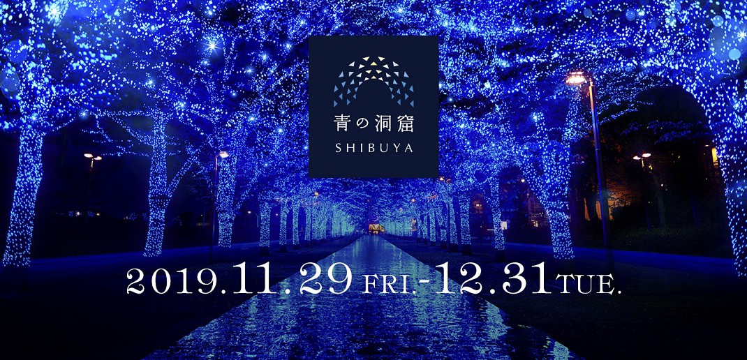 Blue Cave SHIBUYA 2019 (Shibuya ao-no-dokustu)