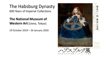 “The Habsburg Dynasty” exhibition - NMWA (Ueno, Tokyo)
