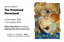 Exposition « The Promised Neverland »