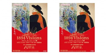 1894 Visions : Odilon Redon et Henri de Toulouse-Lautrec