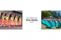 One Aloha Festival 2021
