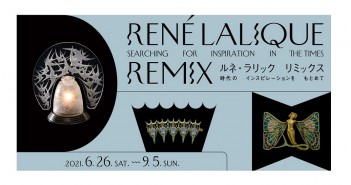 Exposition « René Lalique Remix » Tokyo 2021
