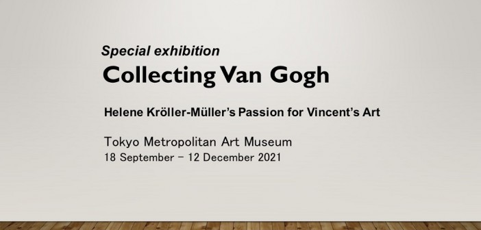 Exposition « Collecting Van Gogh »