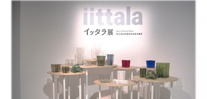 Exposition Iittala