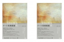 Expo « LIGHT » de la collection Tate｜amuzen