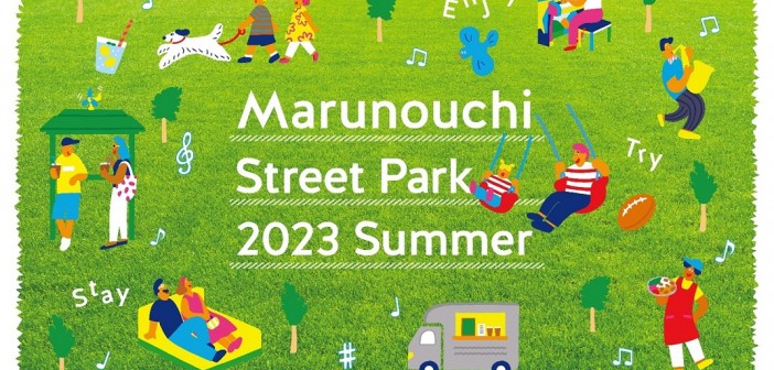 Marunouchi Street Park - l’été 2023|amuzen