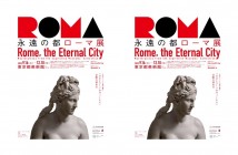 Exposition Rome, the Eternal City｜amuzen