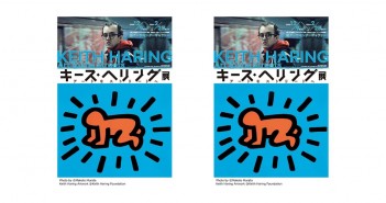 Exposition Keith Haring｜amuzen